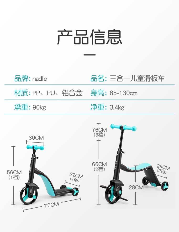 xe thăng bằng strider pro Xe tay ga trẻ em Natto ba trong một 1-3-6 tuổi yo-yo trượt cân bằng xe ba bánh đa chức năng cho bé - Smart Scooter giá xe thăng bằng cho bé