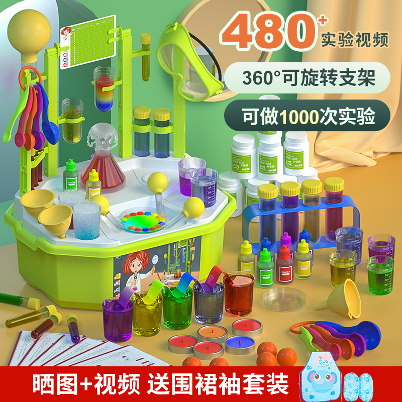 Children's Science Experiment Set Fun Chemistry Grade 3-6 Primary School Students Kindergarten Production Material Gift Pack