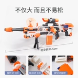 Игрушка, мягкая пуля, электрический дробовик, реалистичная снайперская винтовка, пулемет для мальчиков, пистолет, автоматическая стрельба