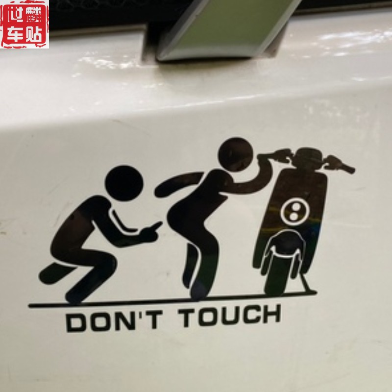 Funny little cow M N1 N1S NQI U1 Mqi2 Mqis G1 electric car stickers The little tortoise Wang prank the car sticker