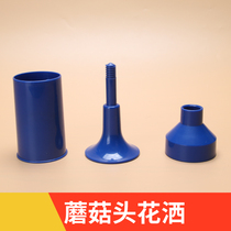 Seafood pond fish tank fish pond rockery waterscape Sensen fountain courtyard garden gardening pond landscaping mushroom head shower