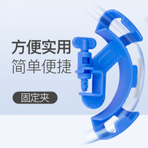 Seafood pond goldfish tank turtle crab tank aquarium change water drainage and water glass tank fixing clamp pipe clamp pipe clamp