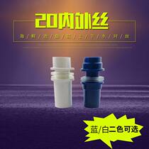 Joint upper and lower water directly overflow glass fish tank 25324063 seafood fish tank fish pond inner and outer wire