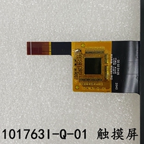 101763I-Q-01 130001I-B-01 Daotong Automobile Inspection Tablet PC Touch Screen External Screen
