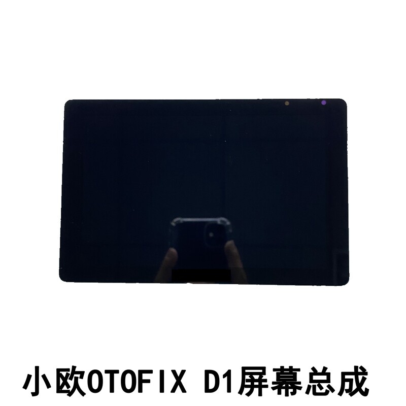 OTOFIX small Eulls D1PR car detection tablet touch screen handwriting external screen repair change of screen