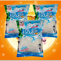 Yunnan ice sugar Yunnan Pengpeng Ice Sugar 800 gr * 2 Bagged Sugar Edible Sugar Salads Daily Condiments