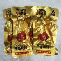 Spicy snacks friends I fragrant grilled neck hand torn black duck flavor 18g * 60 packs spicy casual snacks ready to eat