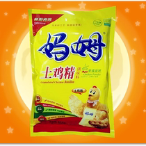 Ma Mu soil chicken essence 454g * 5 packs of seasoning kitchen soup seasoning barbecue hot pot soup rice noodle