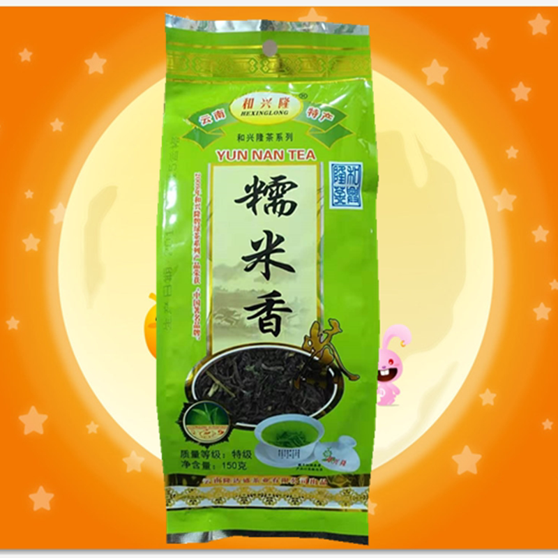 (Buy 5 bags to send a bag) Yunnan and Xinglong Pu'er glutinous rice fragrant tea bag tea raw tea loose tea green tea