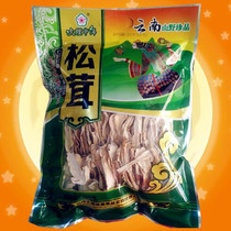 Yunnan Zhonger Loose 100 gr Dry Goods Saucepan Soup Stock Saucepan Soup Saucepan Duck Fish Special Produce