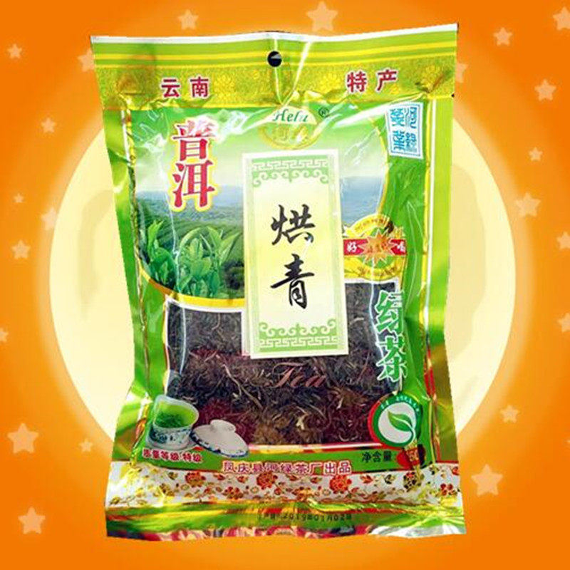 Yunnan River Green Pu'er Roasted Green Tea 150 g (Buy 5 Get 1 Free) Loose Tea Bag Tea Raw Tea Loose Tea