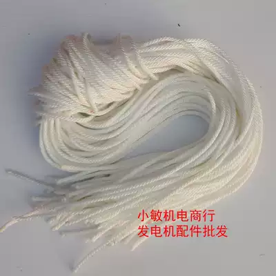 Gasoline generator accessories 168F GX160 drawstring 2KW-3KW hand pull disc drawstring gasoline engine 170F cable