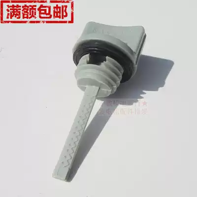 2-3kw gasoline generator accessories gasoline engine pump GX160 152 154 168F 170F oil dipstick