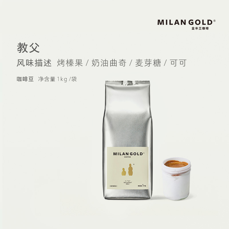 Golden Milan Godfather Coffee Beans Milan Coffee Don Corleone (Godfather) 1Kg/Bag Golden Milan Godfather Coffee Beans Milan Coffee Don Corleone (Godfather) 1Kg/Bag