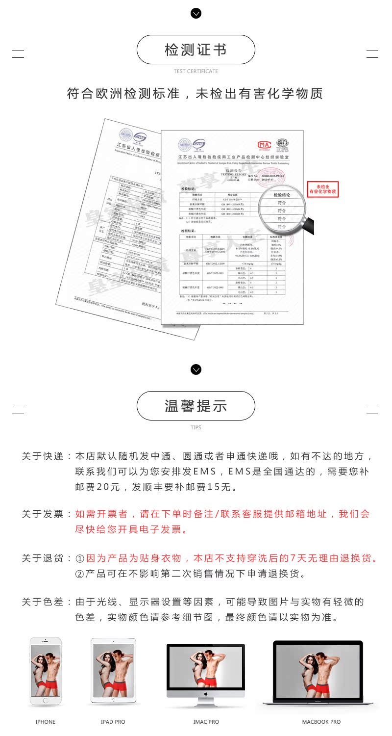 Vimny cho bạn bàn quà nhút nhát, trái tim tôi có đồ lót, quần võ sĩ nam, hộp quà tặng phương thức 1105