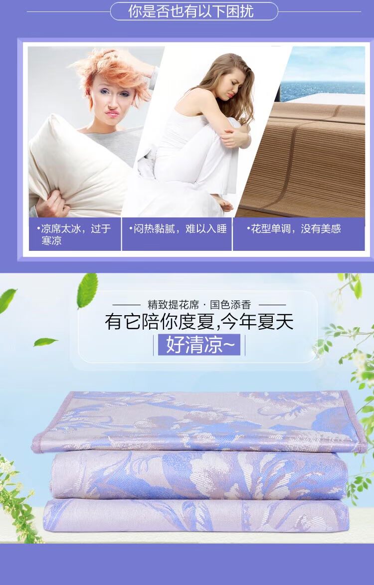 Fu Anna giường mat 1.8m đúp gấp ghế máy lạnh Thảm mùa hè lụa băng ba mảnh chính hãng mùa hè mat ngủ - Thảm mùa hè dem nuoc
