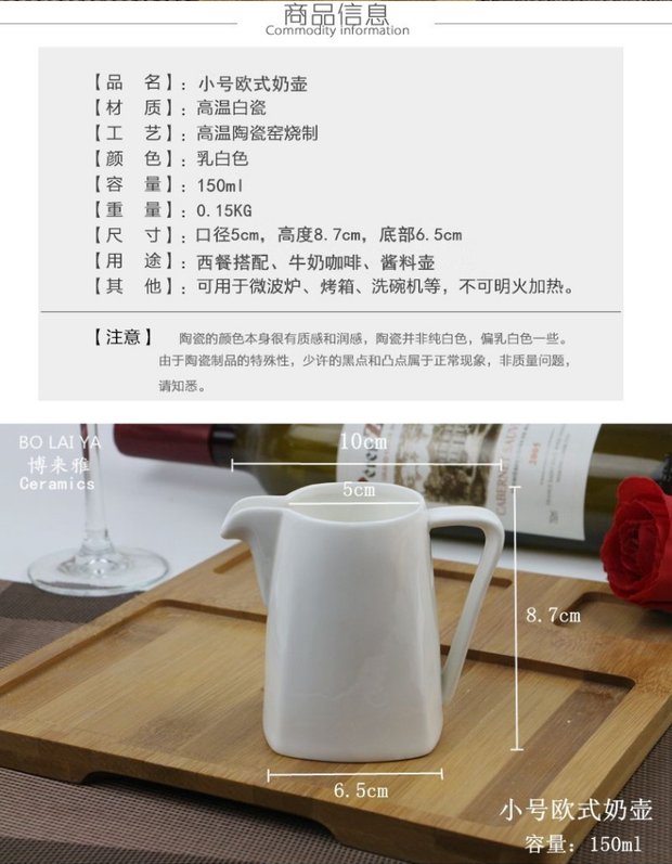 Gốm sứ sáng tạo Bình sữa châu Âu Mẹo sữa Tây cốc trắng với nước tương nồi nồi sữa nồi cà phê phù hợp với dụng cụ phin pha cafe