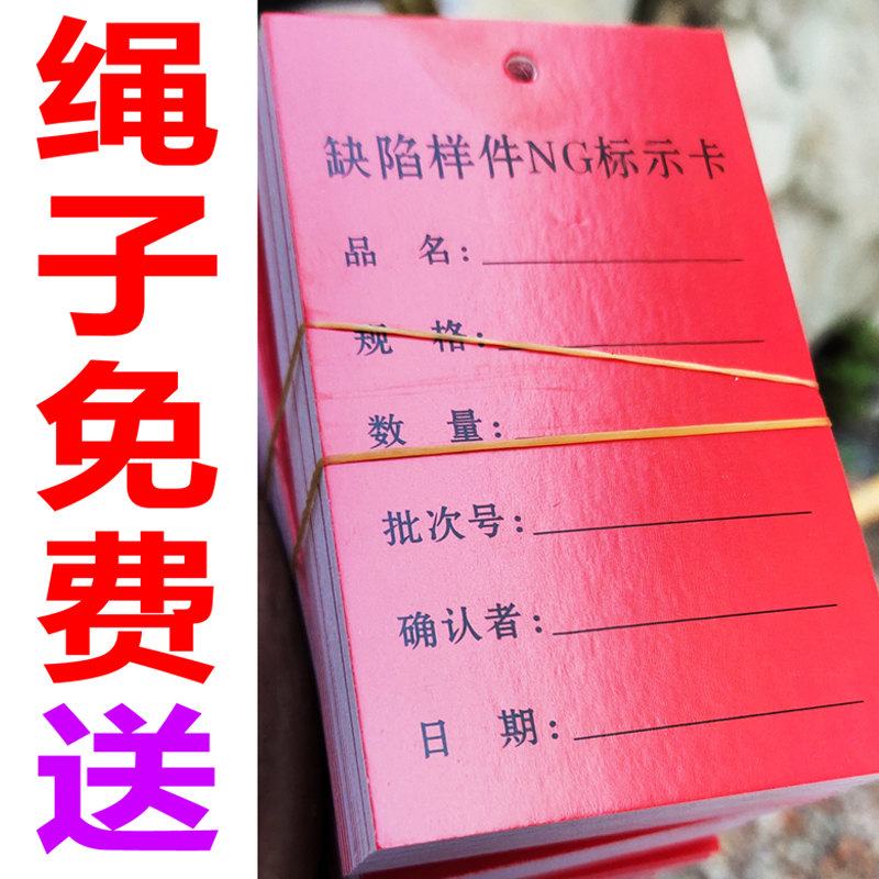 Sample hang tag Label hang card Clothing hanging card Handwritten price identification card Clothes bag blank small tag