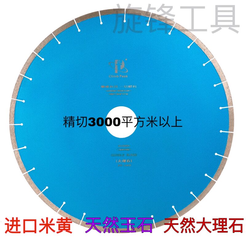 Fish hook 350 Climbing Flash Blue Marble Saw Blade Artificial Stone Saw Blade Cut Tile Quartz Stone Saw Blade