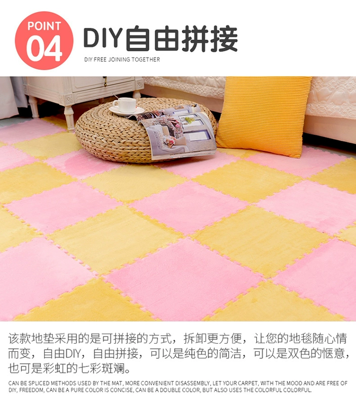 Mua 10 tặng 2 phòng khách Mingde phòng ngủ flannel khảm thảm xốp khâu thảm sang trọng đầy đủ thảm nhung