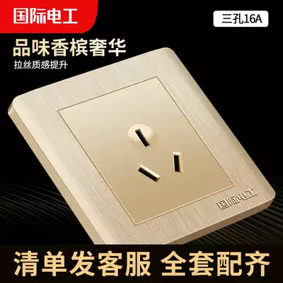 International electrician switch socket Wall concealed panel high-power power supply three-hole plug 16A air conditioning socket