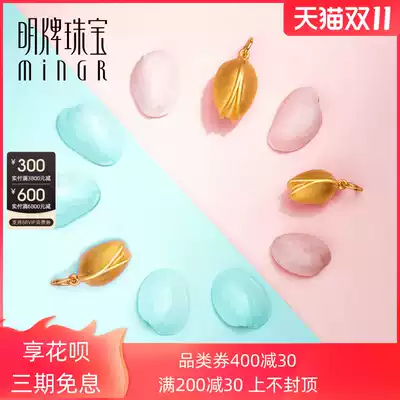 Ming brand jewelry gold pendant 3D hard gold foot Golden pistachio pendant transfer beads female gift ASY0180