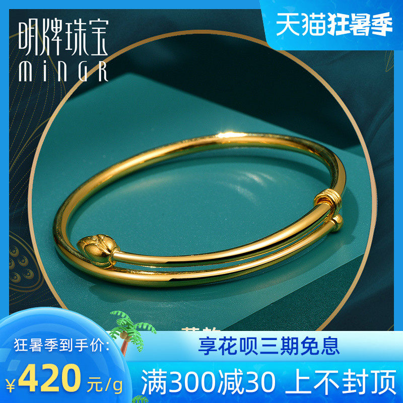 Ming brand jewelry full gold bracelet lotus one head pull bracelet AFI0036 gold bracelet child