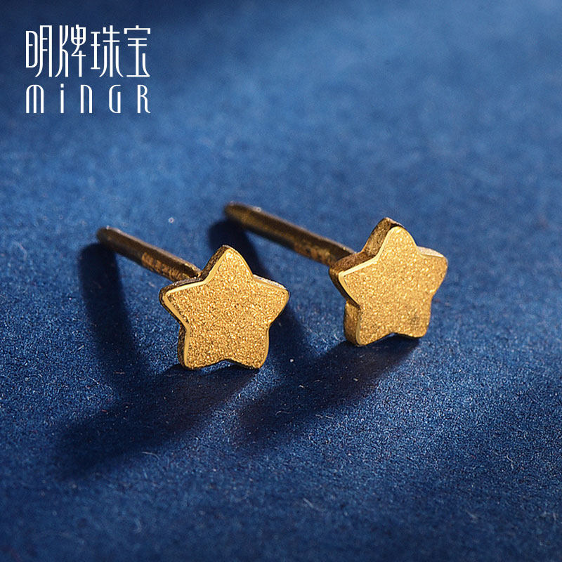 Mind-card jewels gold ear nail foot gold stars Pleasant Ears FASHION EAR ACCESSORIES SEND GIRLFRIEND GIFT AFH0059 
