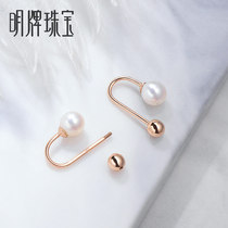 Ming brand jewelry 18K gold pearl stud earrings rose gold freshwater pearl simple multi-wearing stud earrings female CSH0120