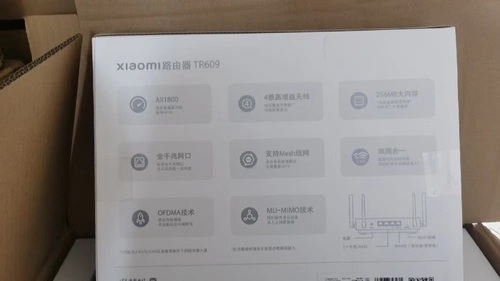 China Telecom Wi -Fi6 Xiaomi Tr609 Полная гигабитная двойная частота на 1800 м больше сетчатой ​​сети 5G Стена -Партинг Король