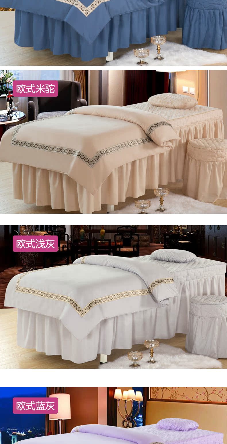 Beauty khăn trải giường gia đình bốn phong cách châu Âu khăn trải giường massage giường thêu liệu pháp màu sắc rắn spa thẩm mỹ viện tùy chỉnh trải giường - Trang bị tấm khăn trải giường spa giá rẻ