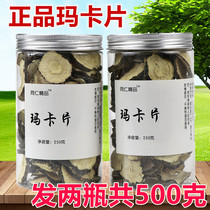 Maca tablets Pure natural premium Tong Ren Tang Yunnan Lijiang Maca tablets bubble water bubble wine material 500g1 catty