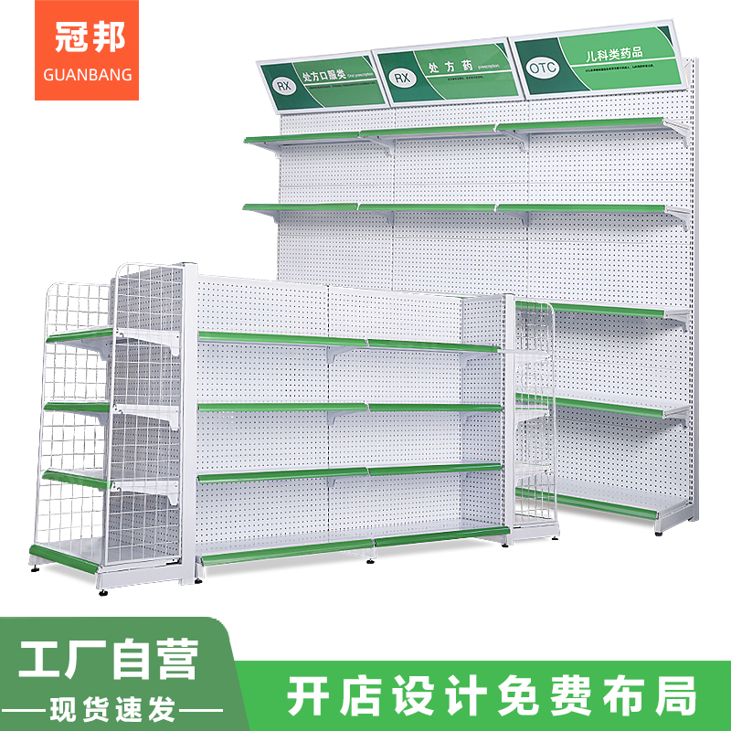 Drug Store Shelves Pharmacy Display Cabinet Hospital Clinic Western Medicine Western Medicine Special Shelf Single-Sided Multilayer Drug Shelf Light Box