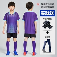 8836 Purple (отправьте фиолетовые носки+голубая защита)