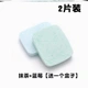 H67-S44-Matcha Blueberry [2 штуки и 1 коробка]