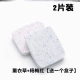 Q29-E81-Lavender Bayberry [2 штуки и 1 коробка]