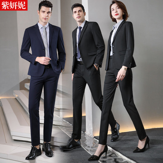 银行工装制服藏青色正装学校培训机构教师工作服男女同款职业套装