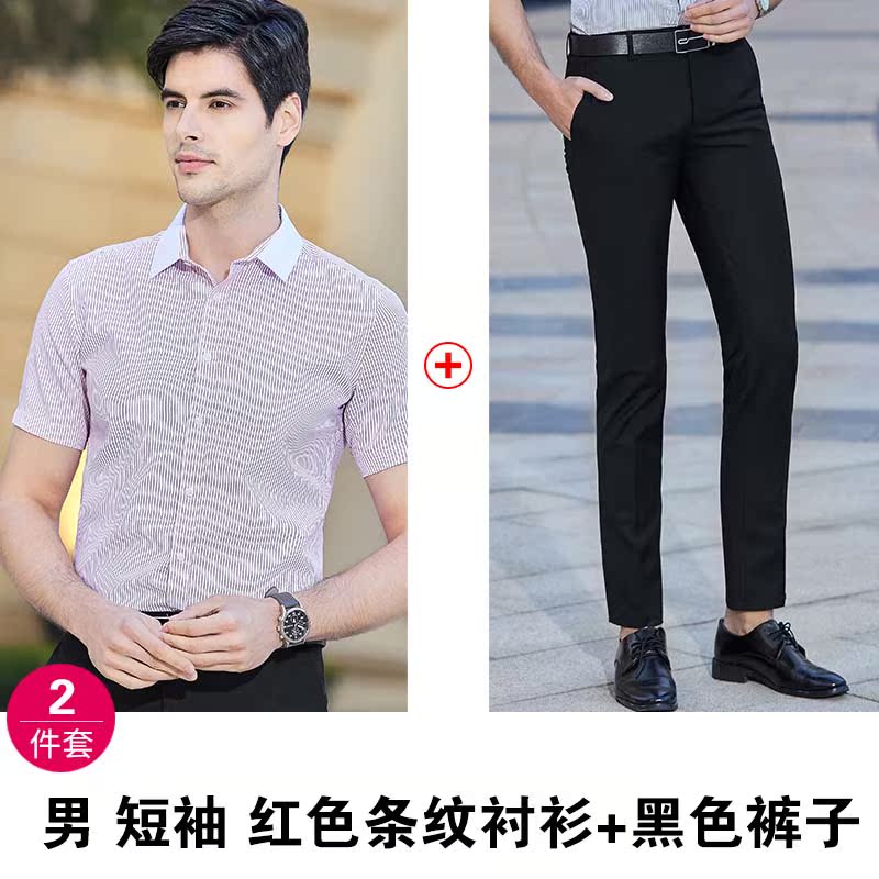 Tím Renee nam và áo mặc chuyên nghiệp ngắn tay bộ mùa hè workclothes cửa hàng đồ trang sức của phụ nữ ngân hàng mùa hè trang phục lao động mỏng