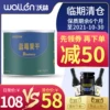 Товары от 沃林旗舰店