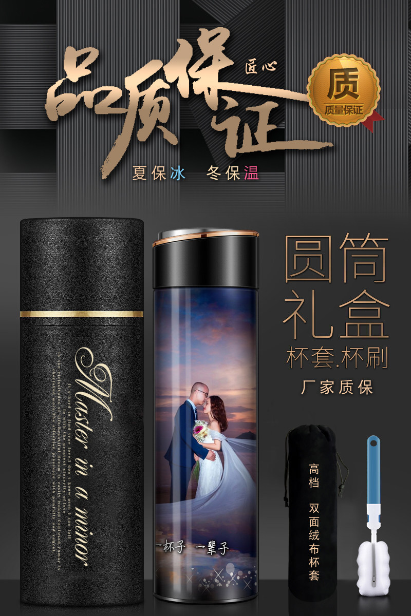 316 stainless steel vacuum thermos cup male diy custom water cup Female portable high-grade creative photo water cup custom-made to send