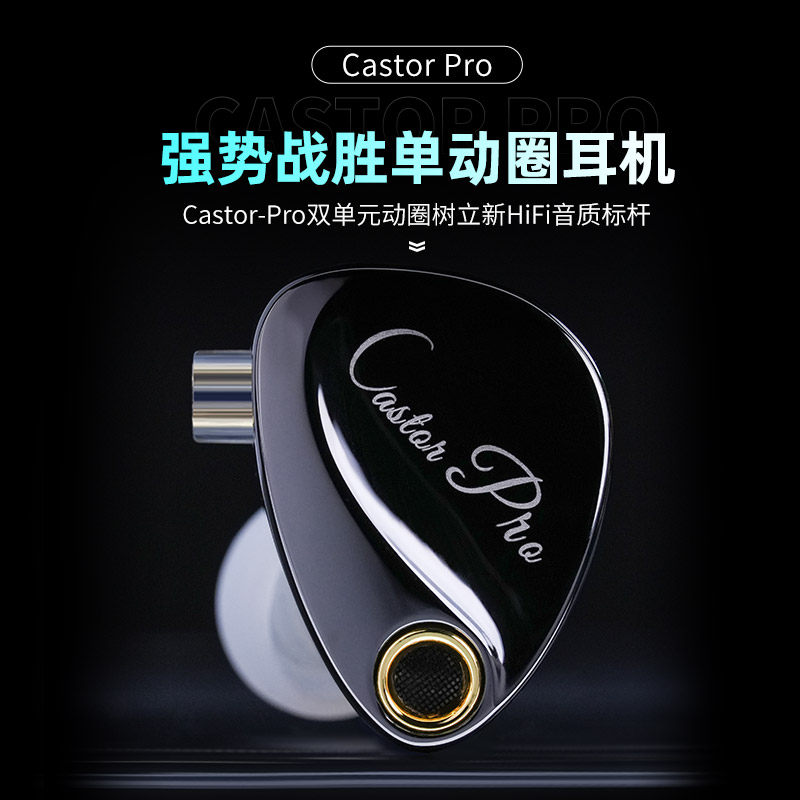 Why have kz-castor pro dual dynamic earphones become the new favorite ...
