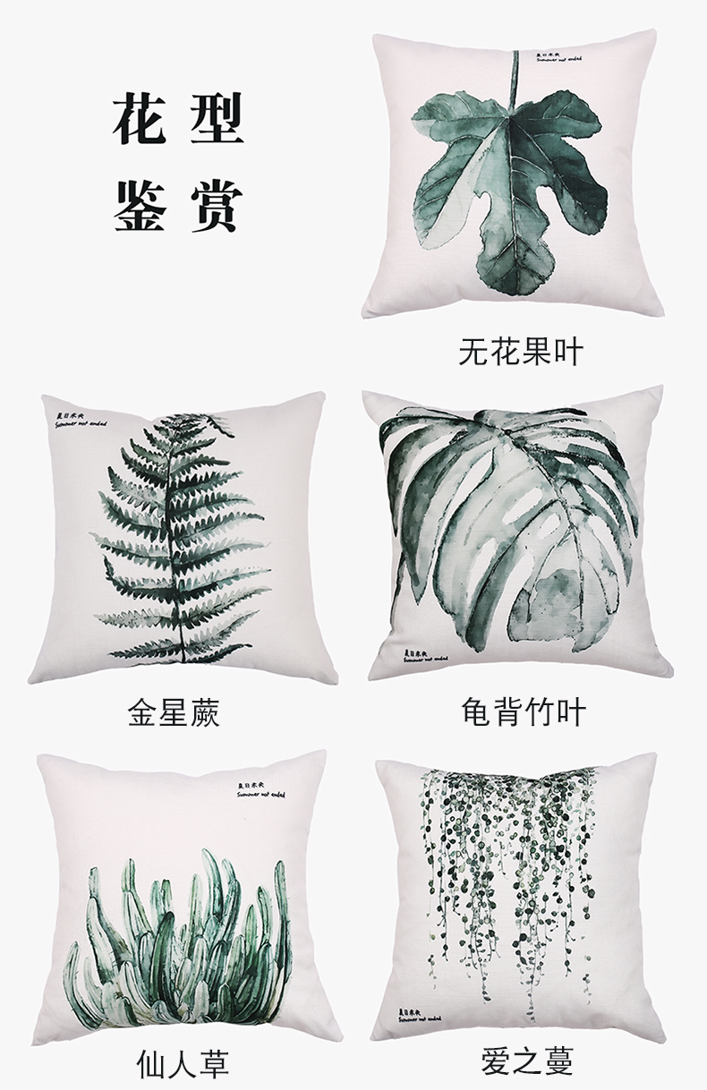 Gia đình tôi có một vườn thực vật Bắc Âu ins cây xanh lá sofa gối cushion cover mà không cần lõi gối