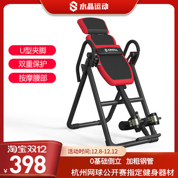 Cystal crystal inversion machine heightening and stretching