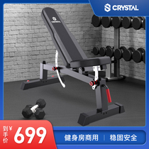  Crystal sports multi-function dumbbell stool Household adjustable indoor bird bench press fitness equipment training chair