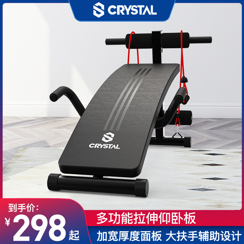 Crystal Suit-Sit Fitness Assistance Equipment Home Exercise Multifunctional Cyceline Sleeper