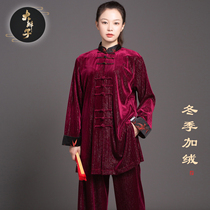 Big Braid Brands Tai Chi Clothing Flagship Store Womens Clothing 2022 Autumn Winter New Fashion Taijiquan Style Taiji Boxing Gfu Utiliti