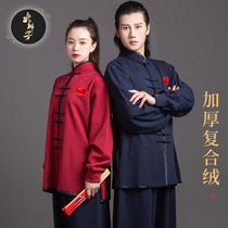Big Braid Autumn Winter New Tai Chi Clothing Flagship Store Woman Gafu Thickened Warm National Flag Embroidery Taijiquan Costume Men