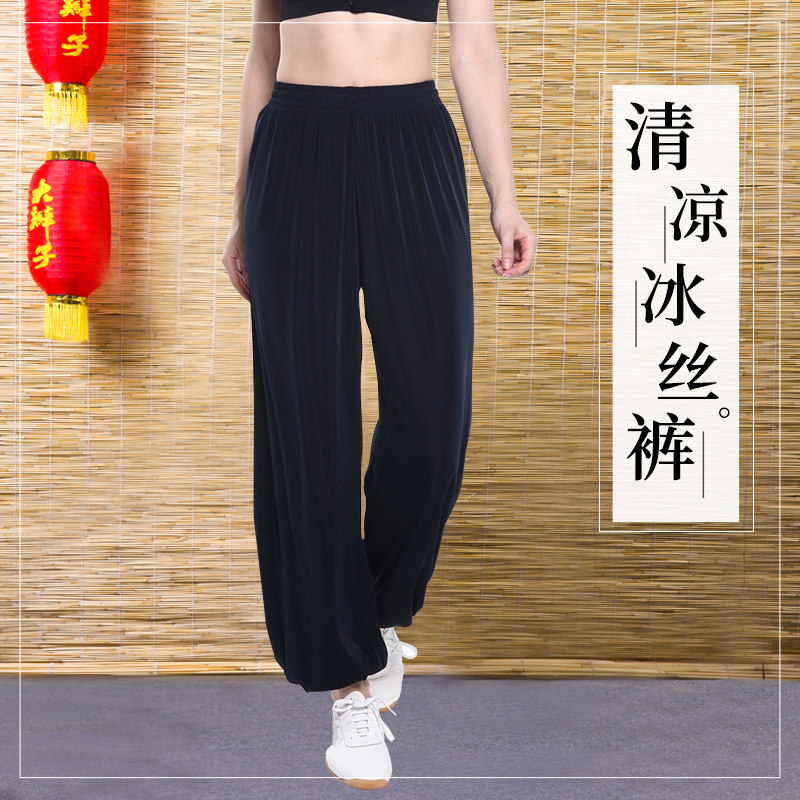 Ice silk tai chi pants women's spring and summer practice pants men's martial arts lantern pants square dance training kung fu pants breathable