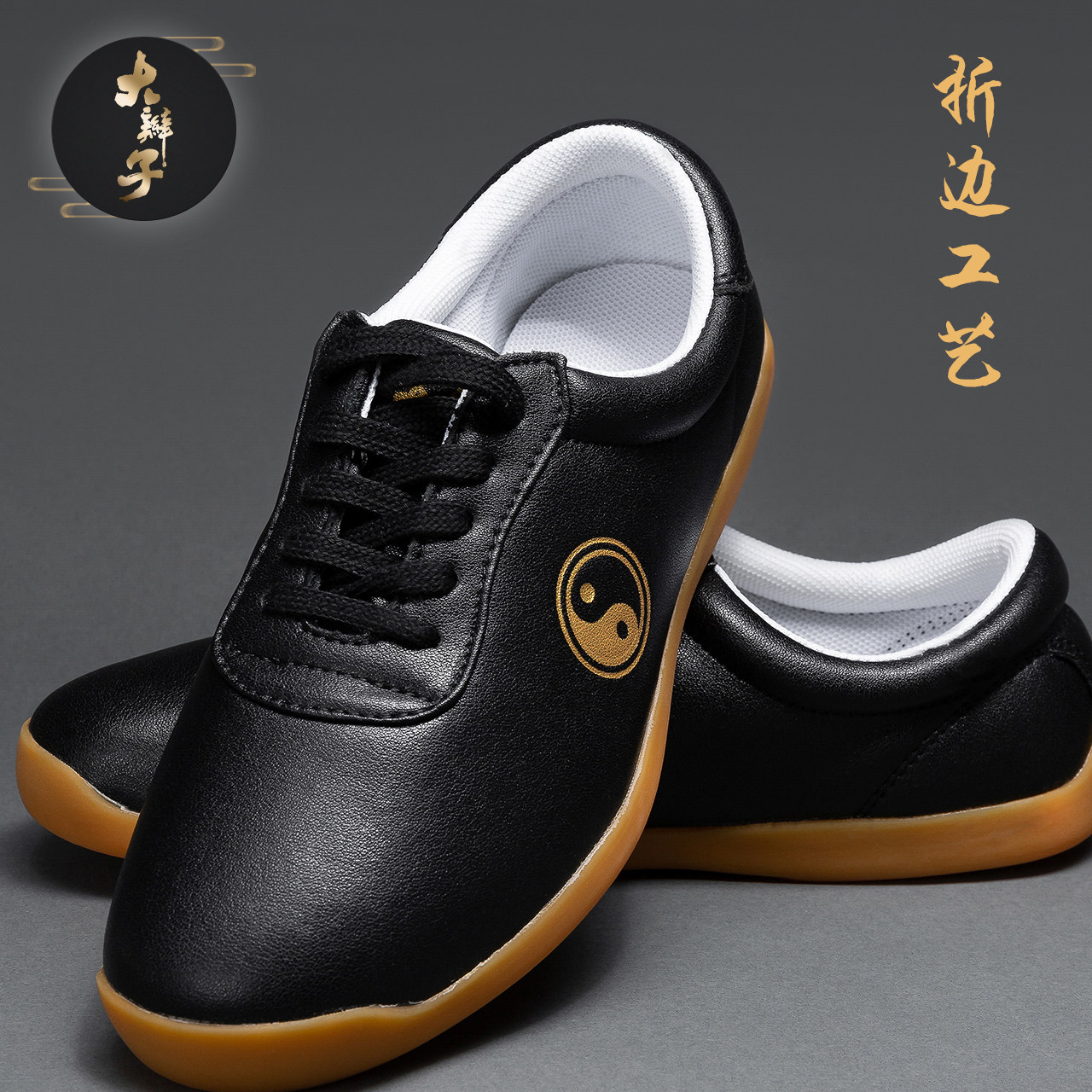 Big braided tai chi shoes men's leather beef tendon bottom tai chi practice shoes women's soft leather special martial arts sports shoes