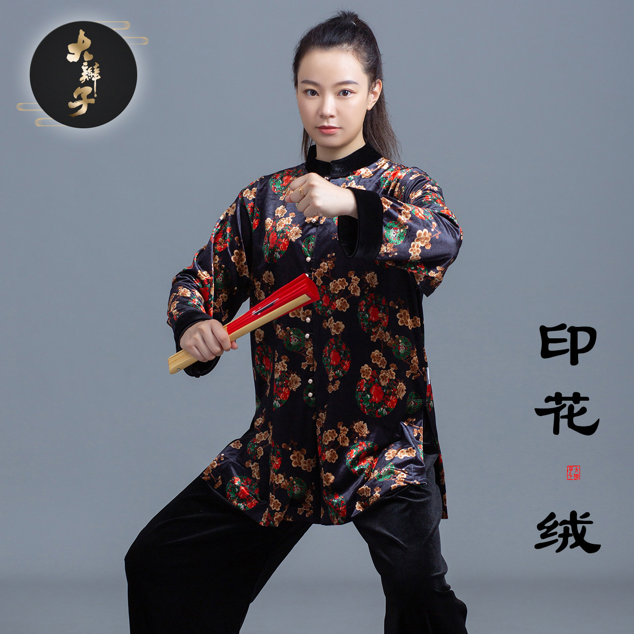 Tai chi clothing women's 2022 new autumn and winter plus velvet high-end rich velvet warm martial arts performance Tai chi training clothes